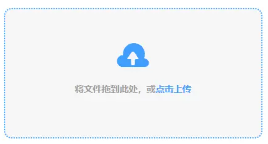 葡萄京澳门官网大全app下载使用讲解 - 添加文件